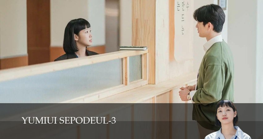 Превью Клетки Юми