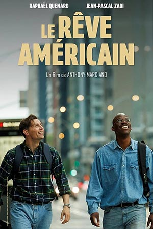 Постер Мечтать не вредно 2026