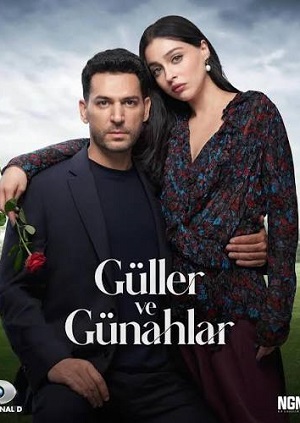 Постер Розы и Грехи