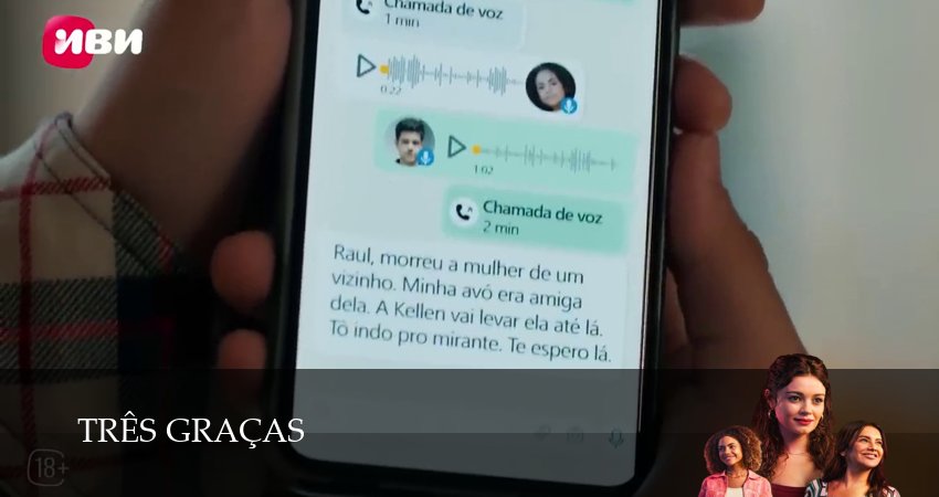 Превью Три грации