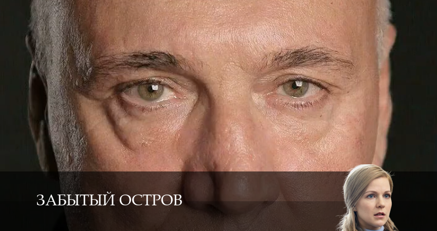 Превью Забытый остров